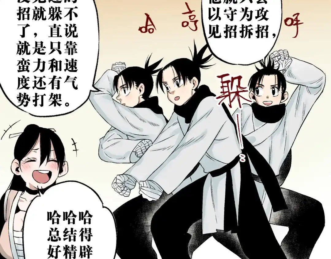 第122页