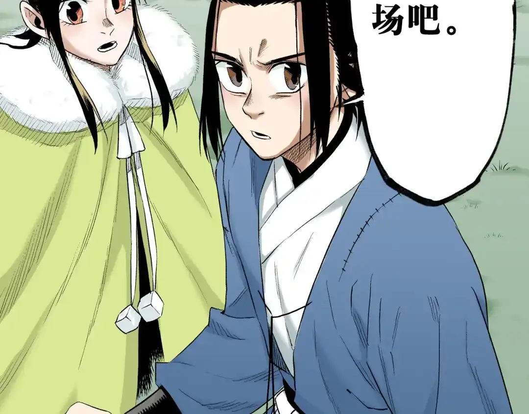 第127页
