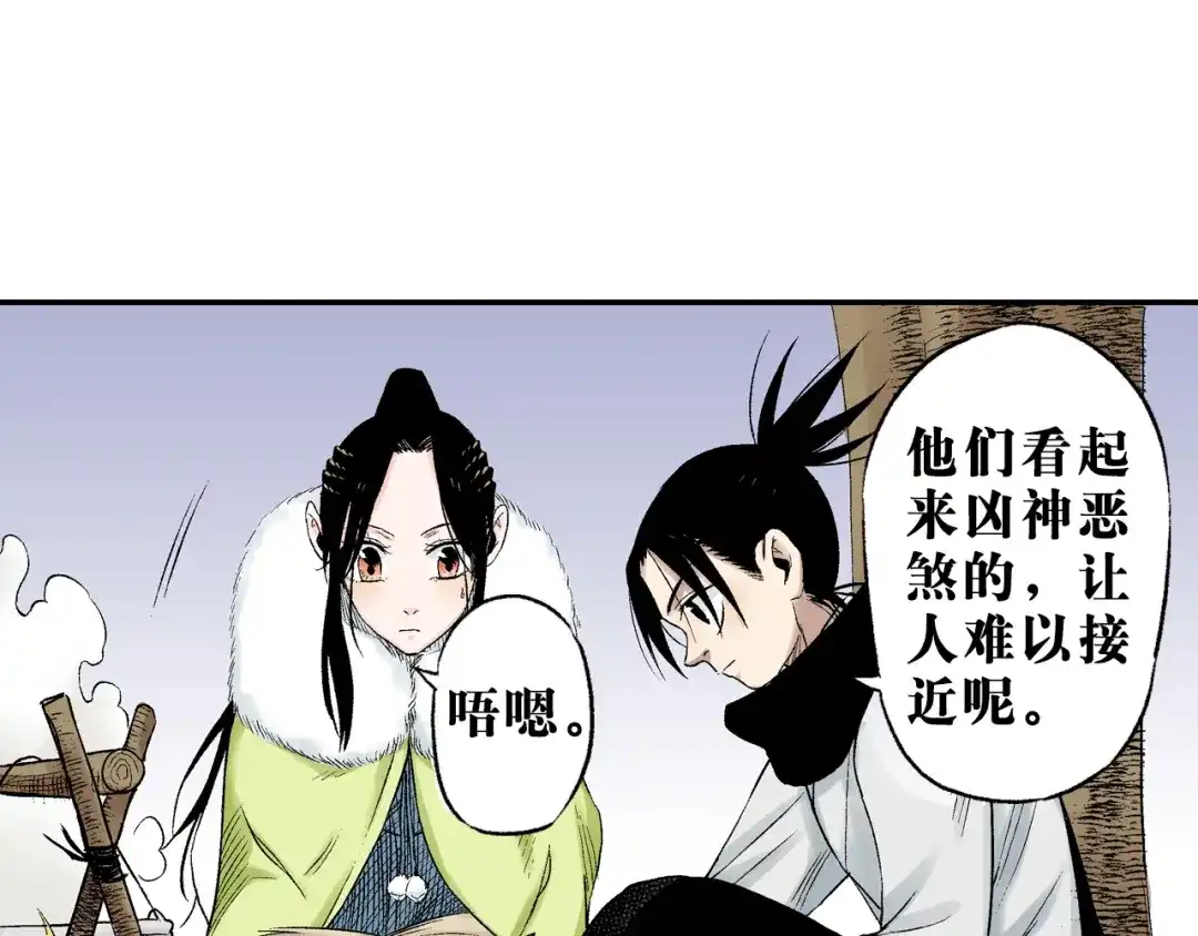 第65页