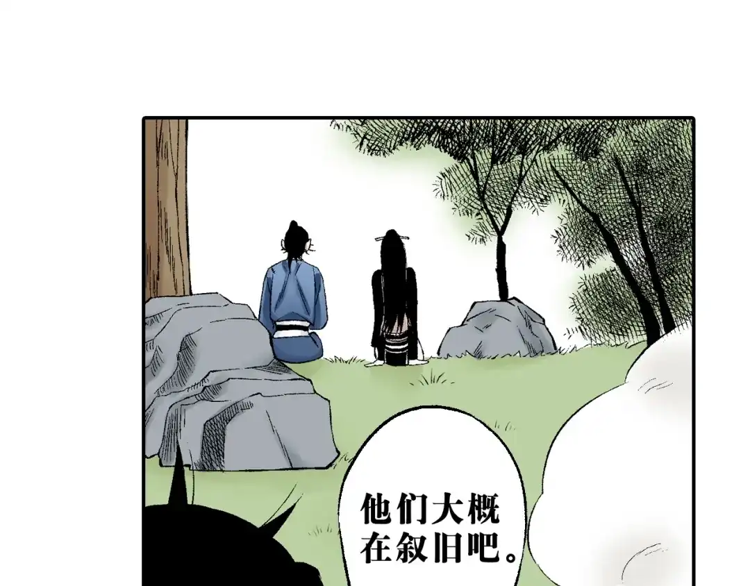 第70页