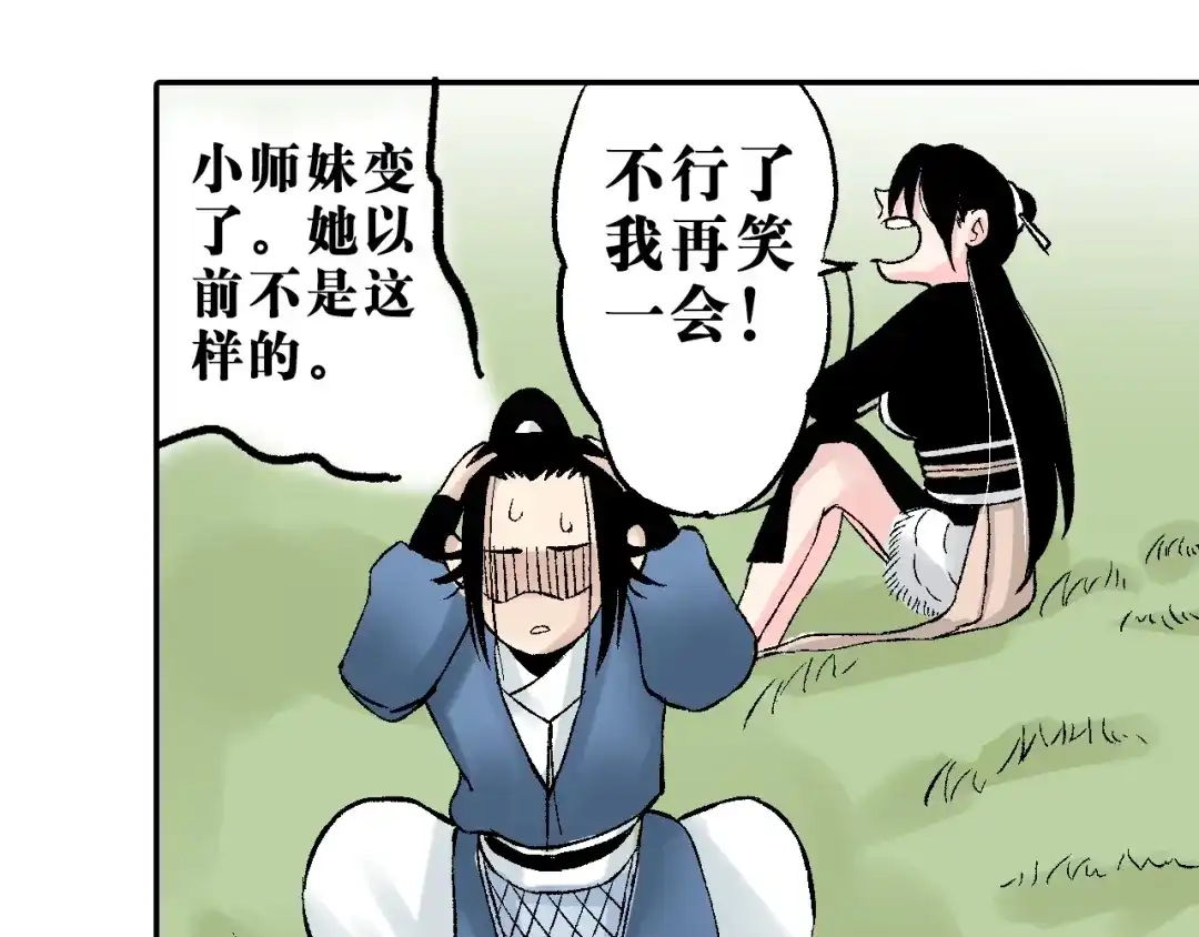 第98页