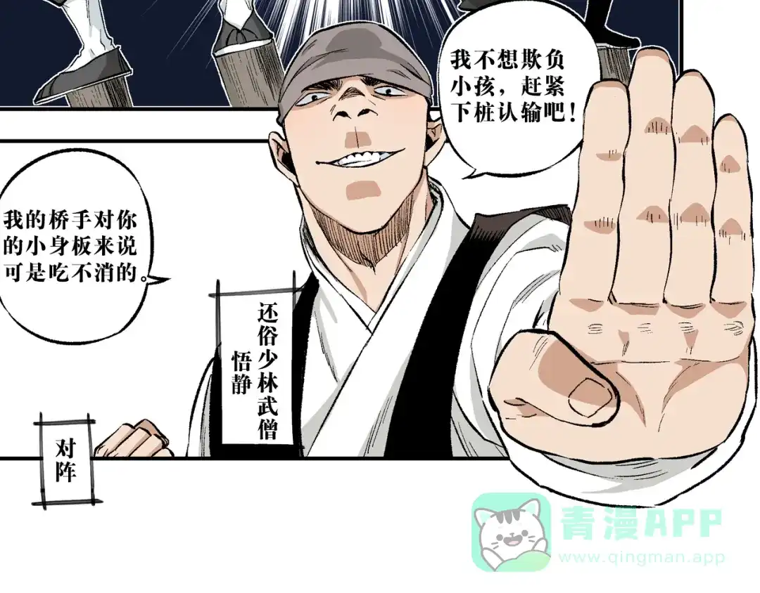 第56页