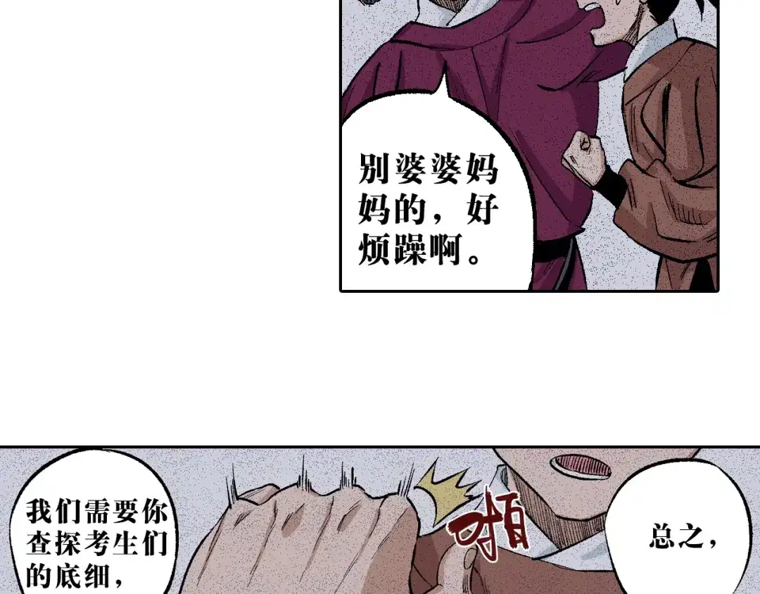 第60页