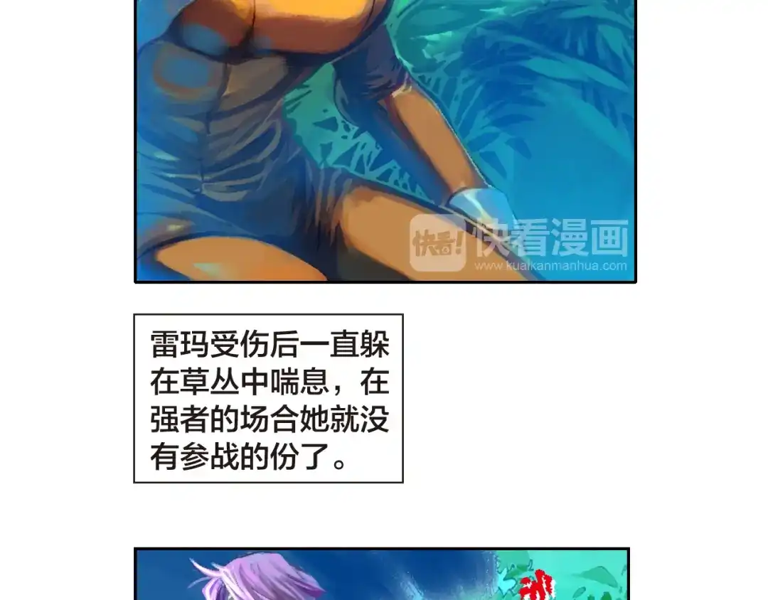 第120页