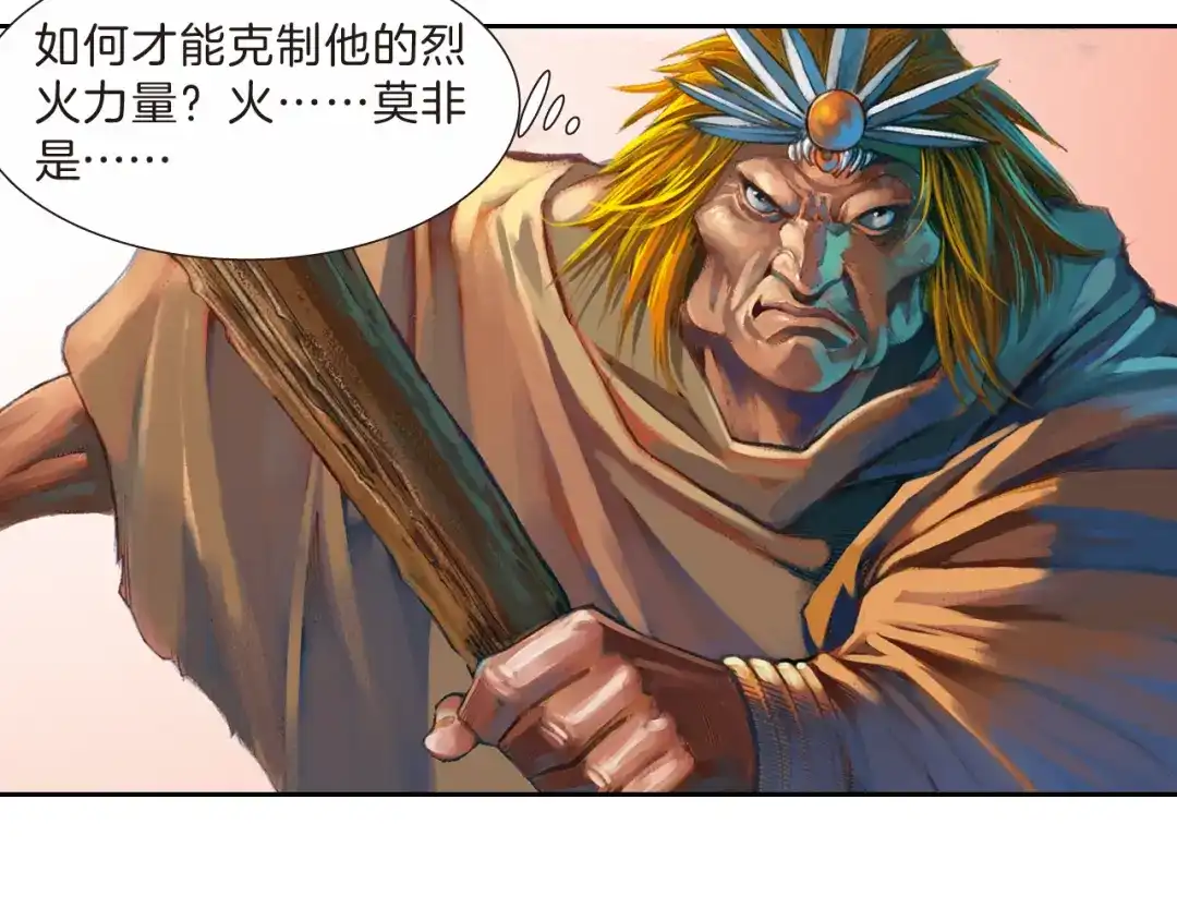 第80页