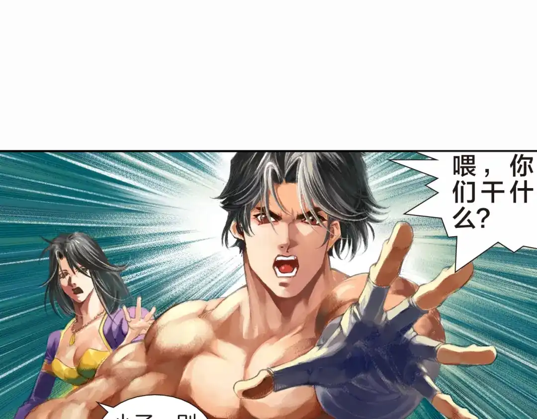 第97页