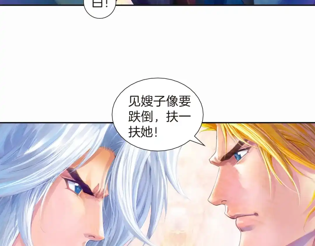 第123页