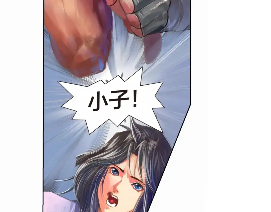 第113页