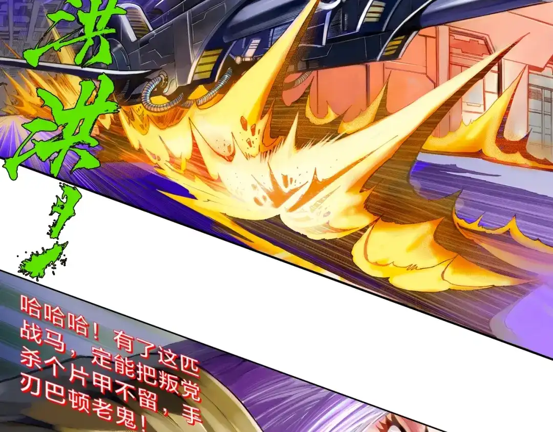 第103页