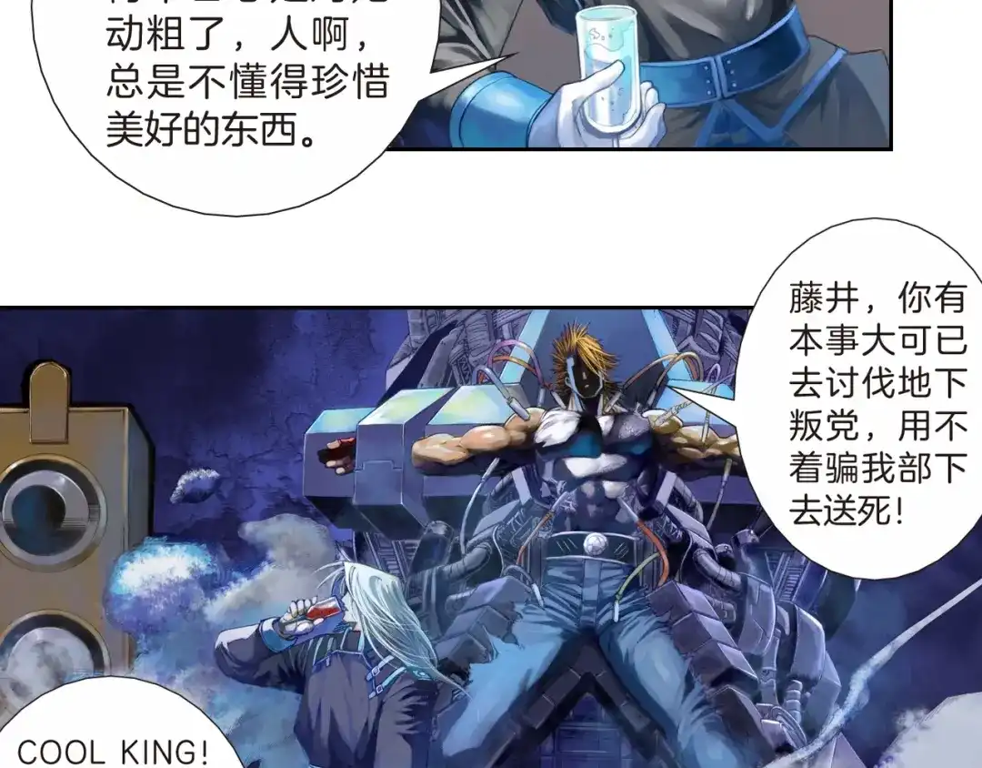 第111页