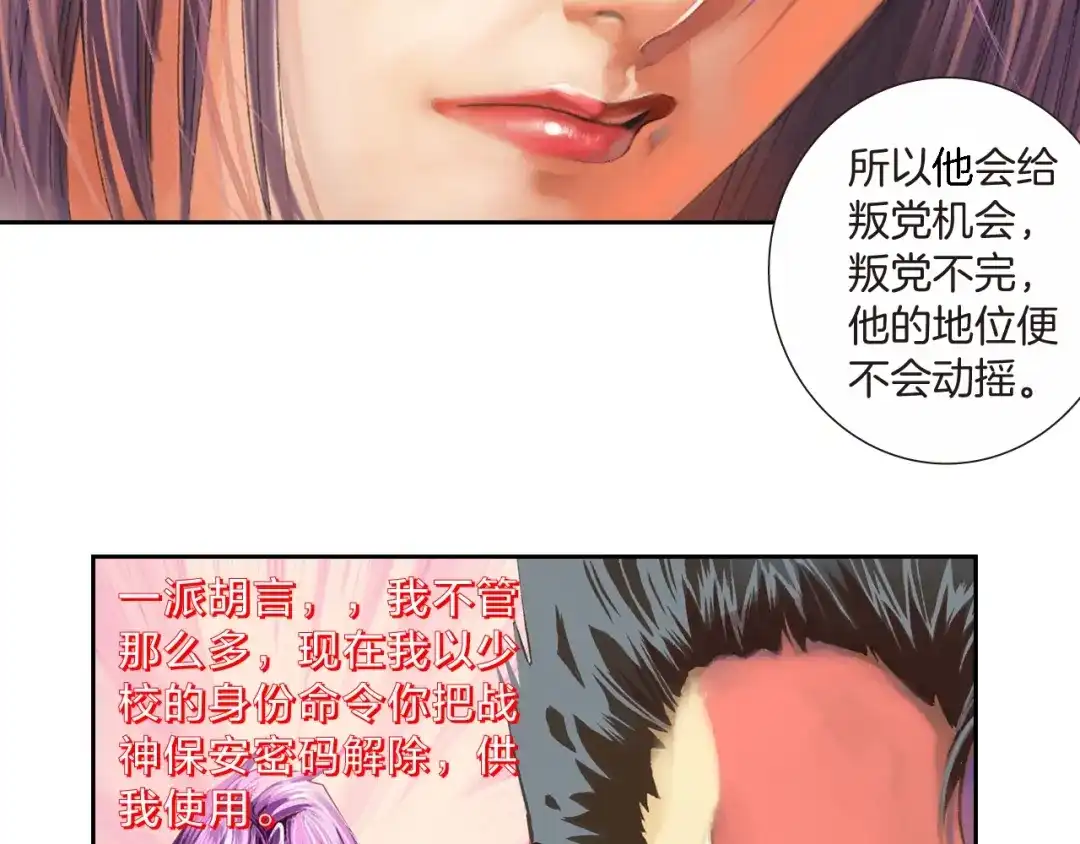 第67页
