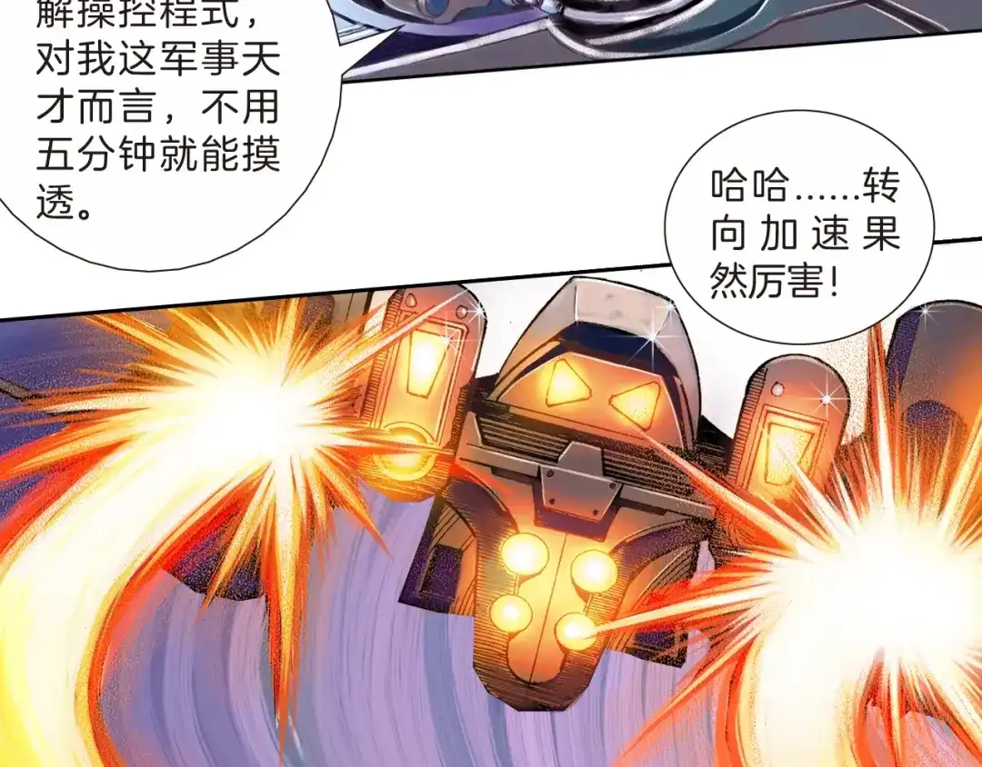 第94页