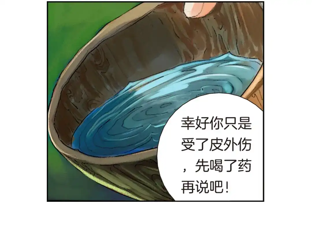 第139页