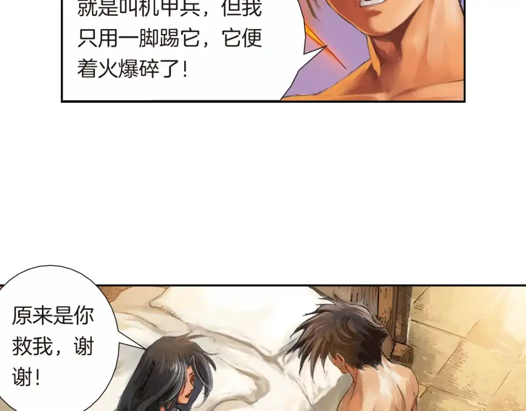 第167页