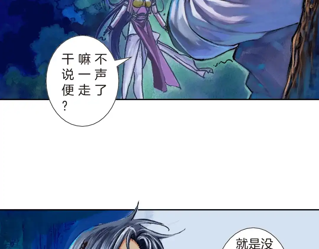 第100页