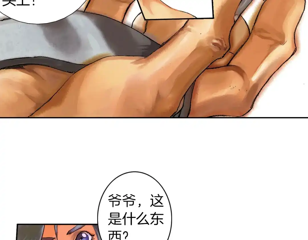第154页