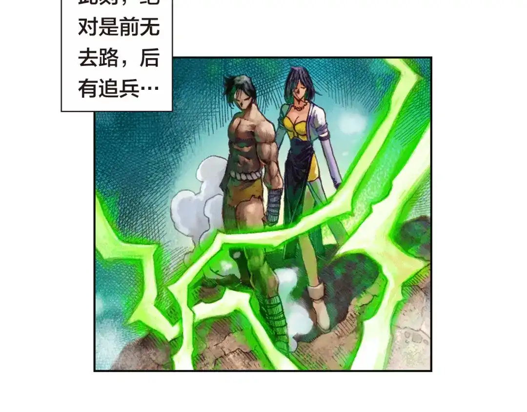 第86页