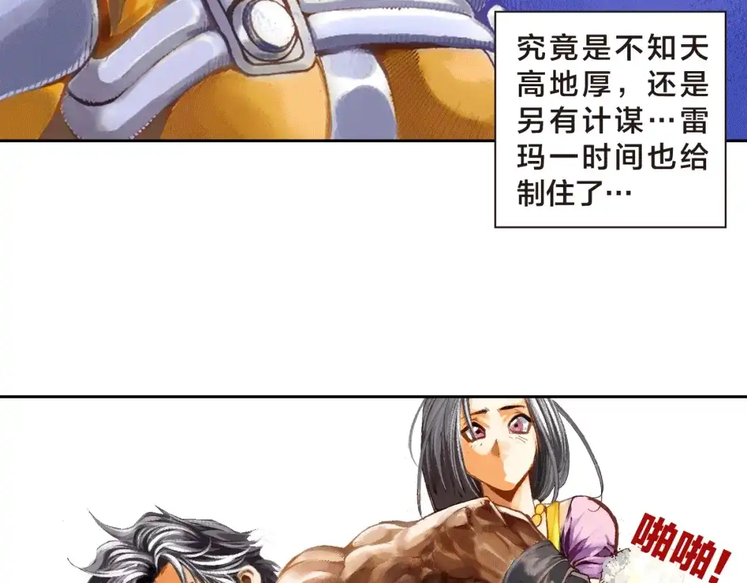 第94页