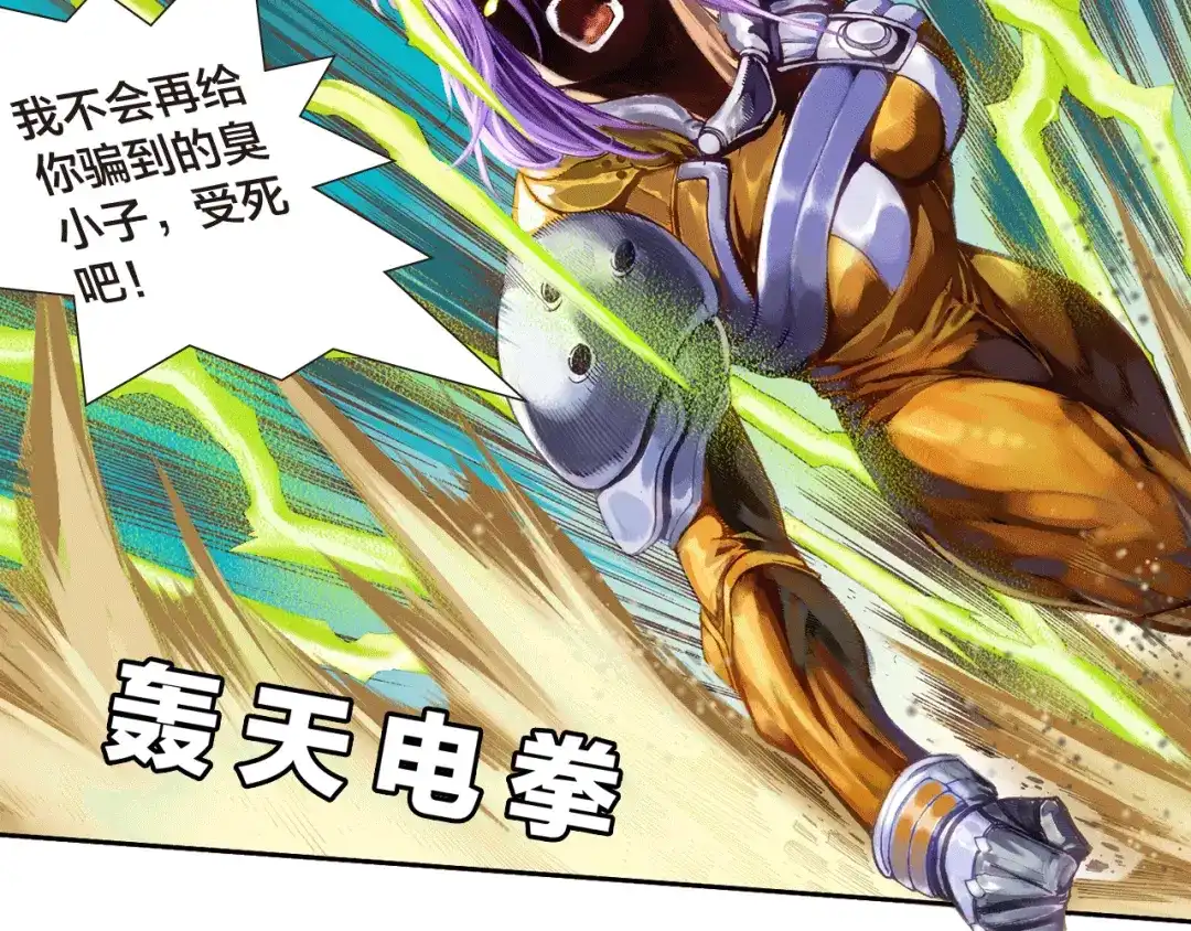 第97页