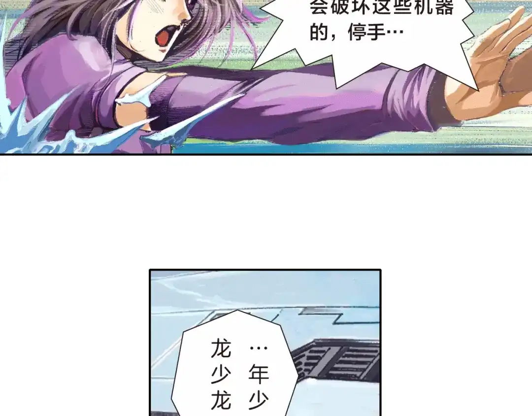 第110页