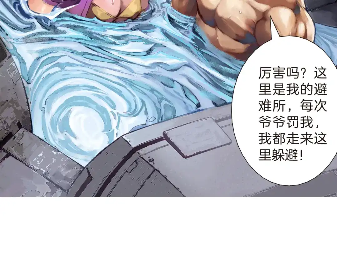 第81页