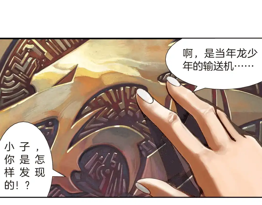 第82页