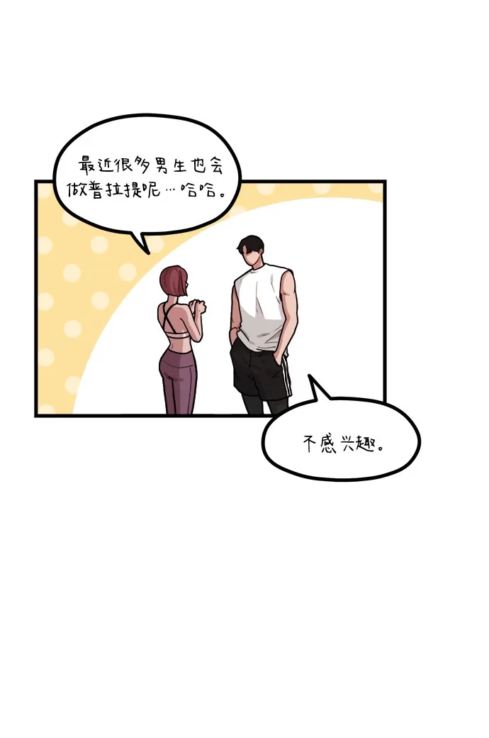 第68页