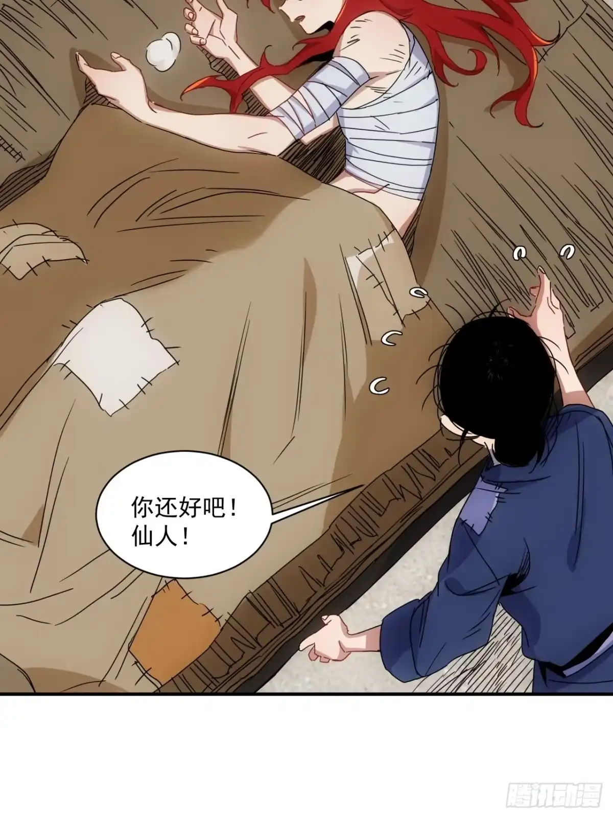 第38页