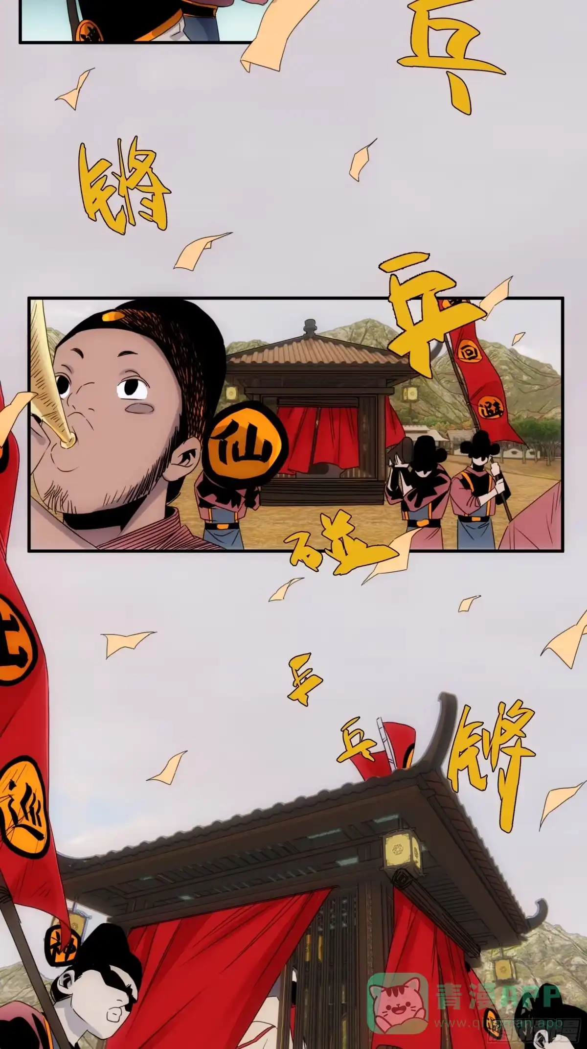 第46页