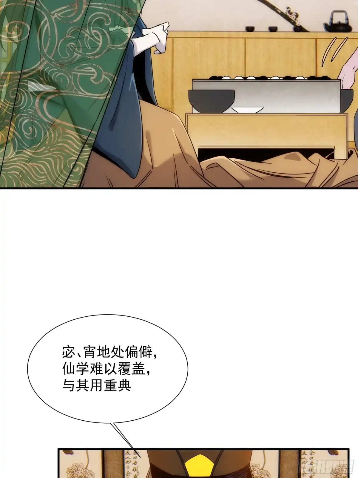 第48页