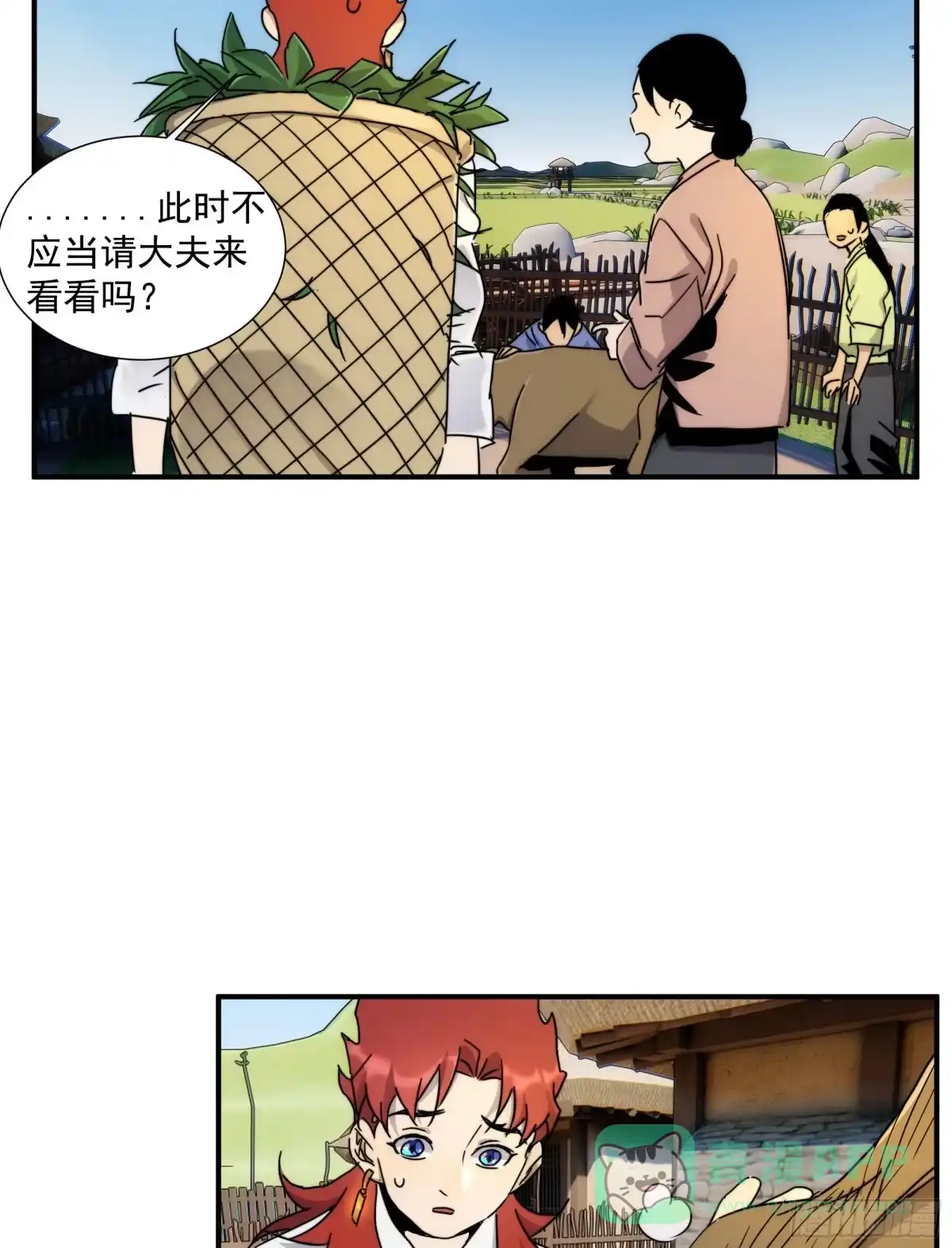 第31页