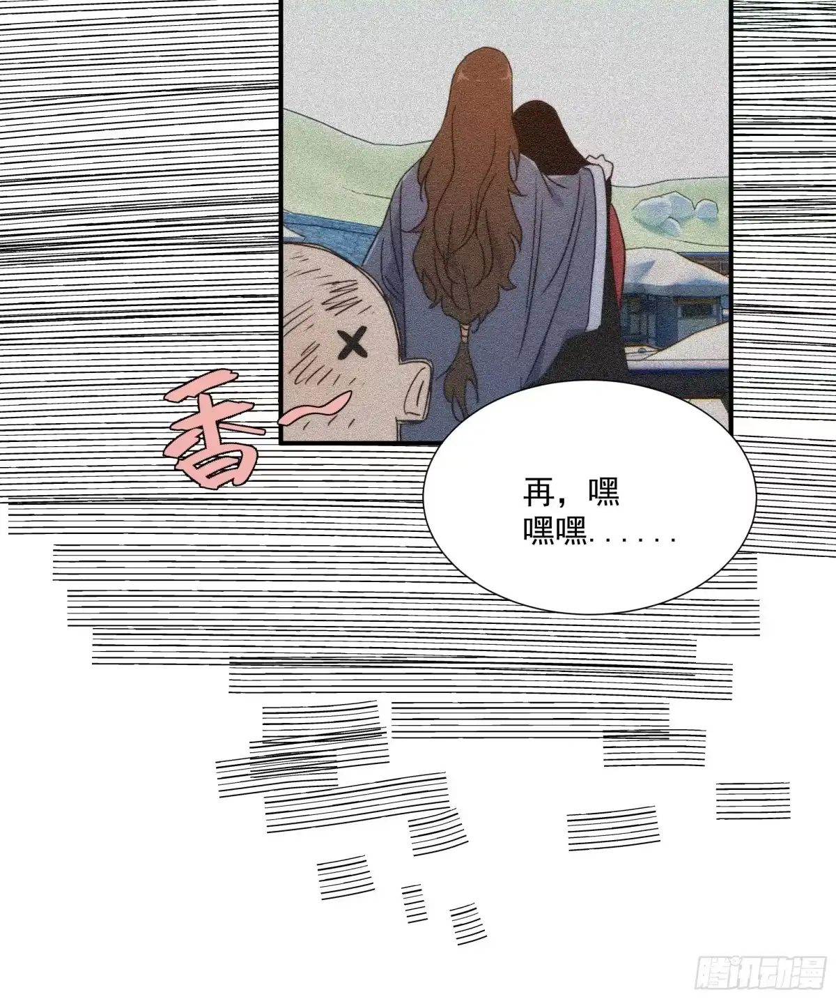 第70页