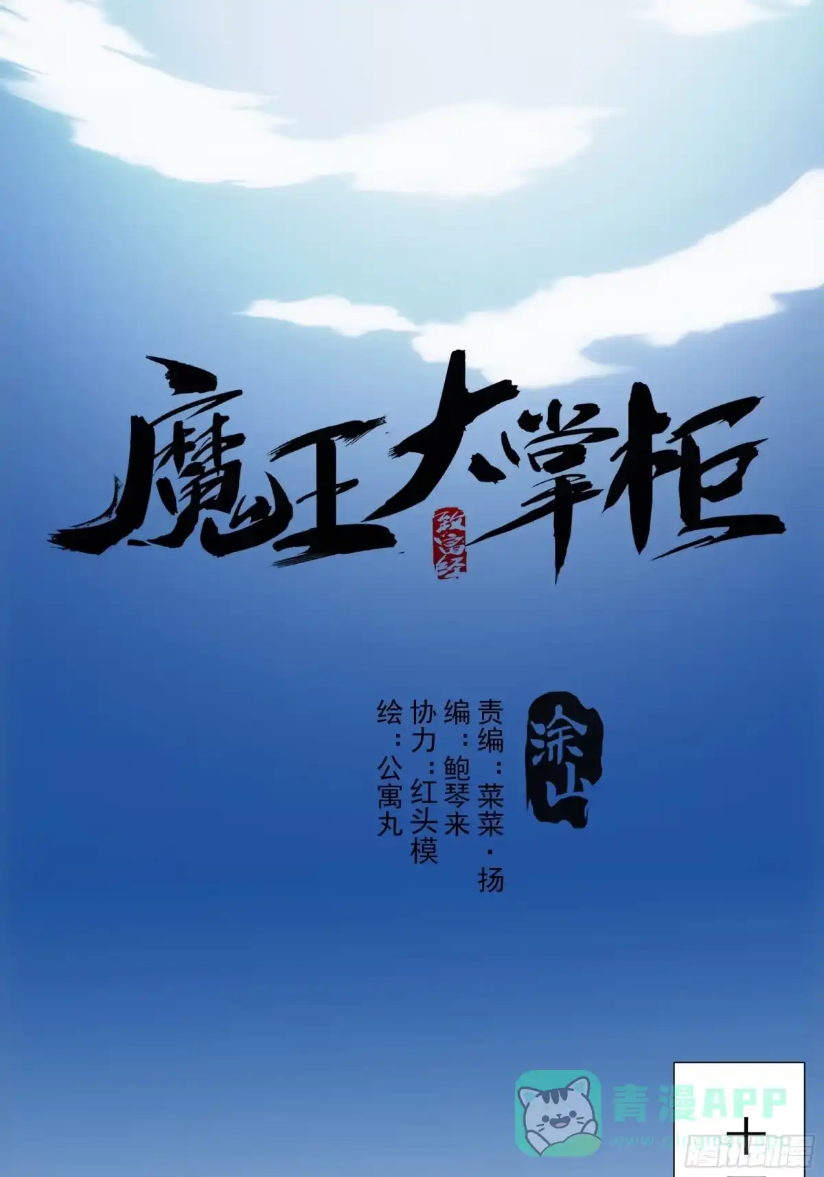 第6页