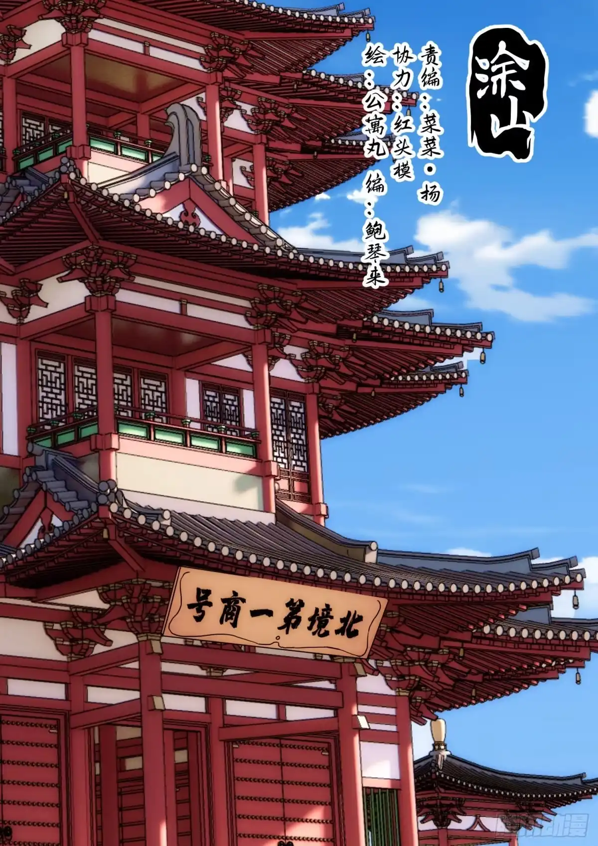 第35页