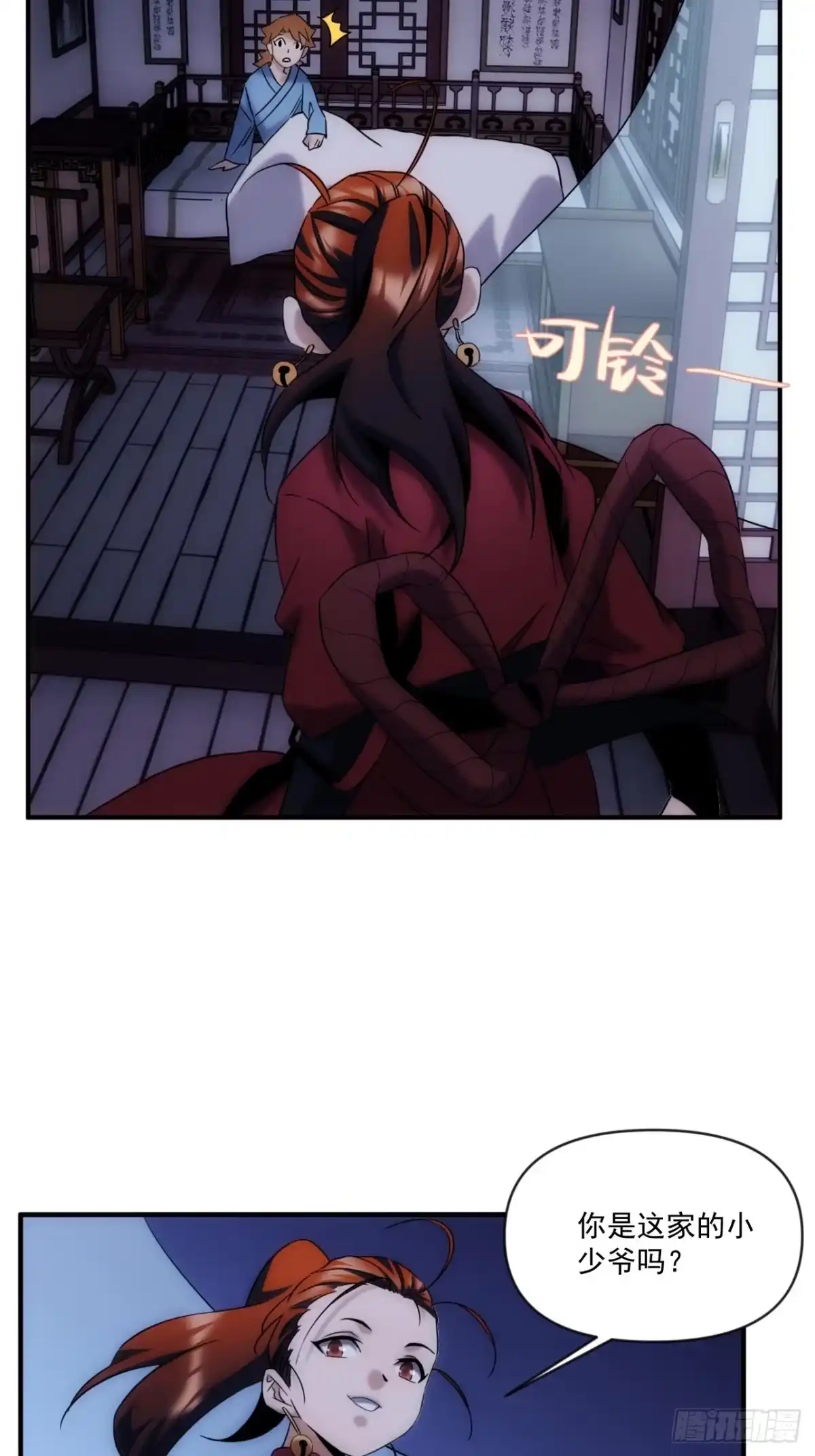 第28页