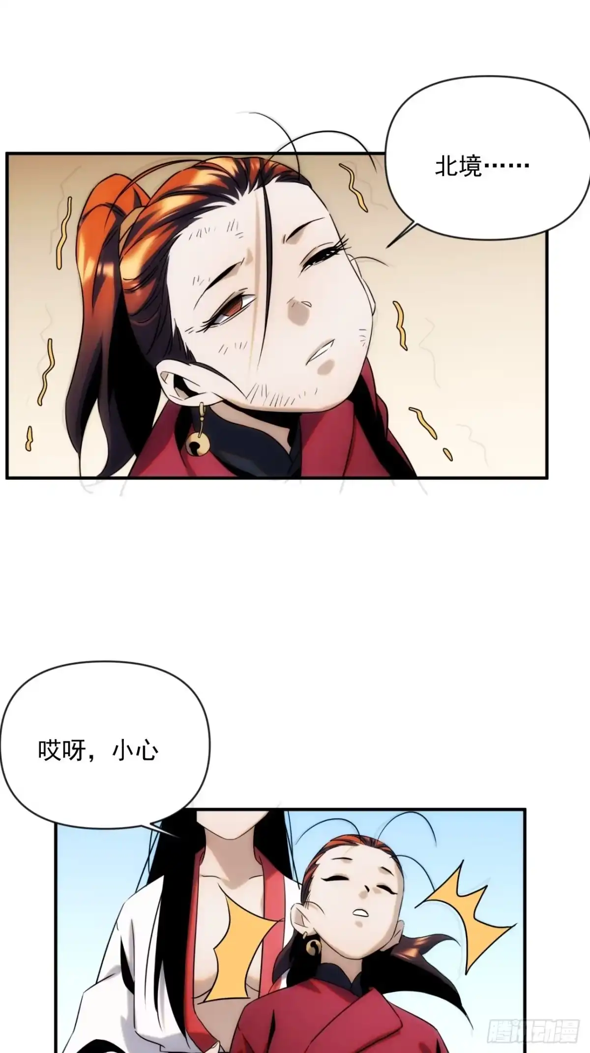 第55页