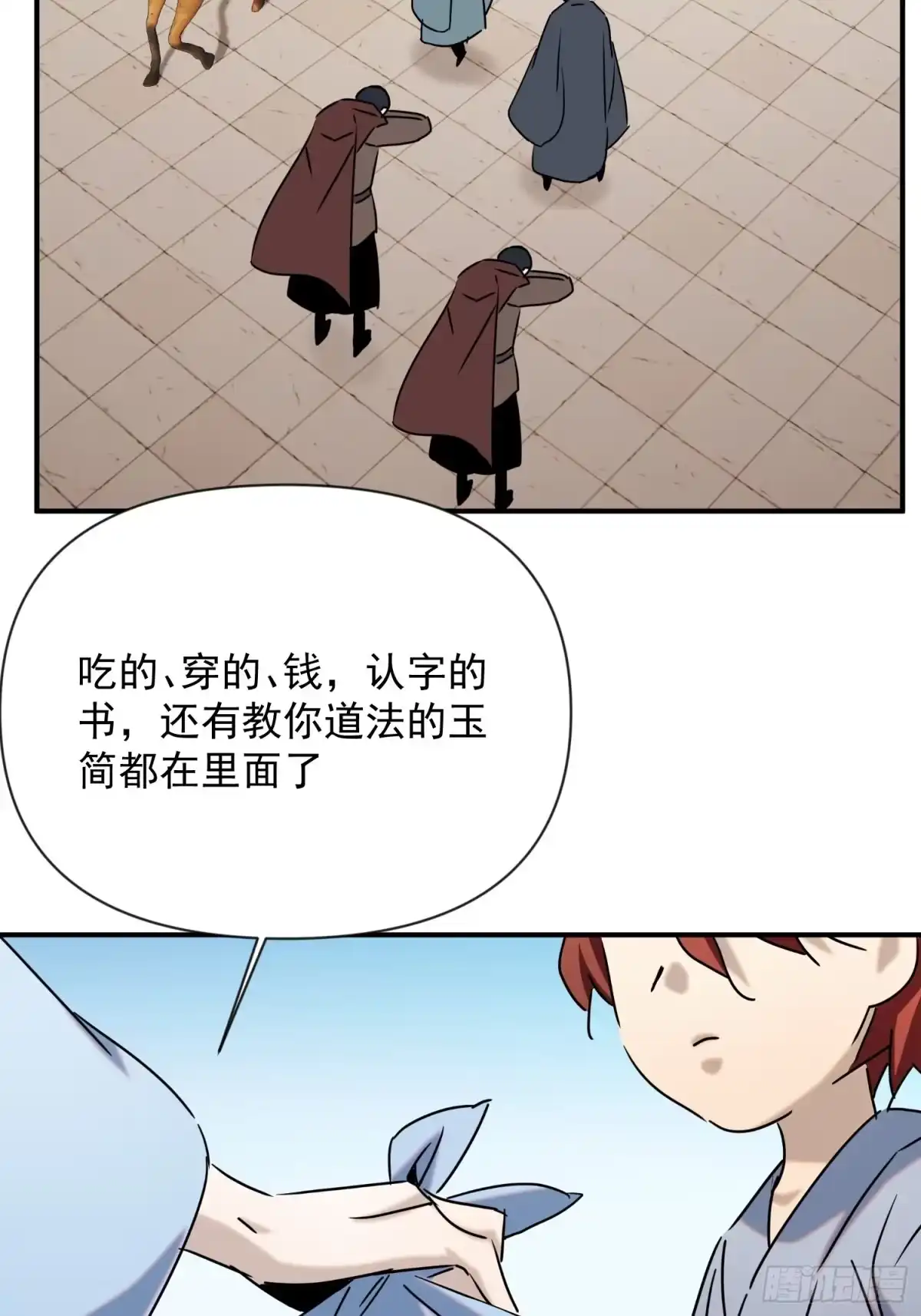 第42页