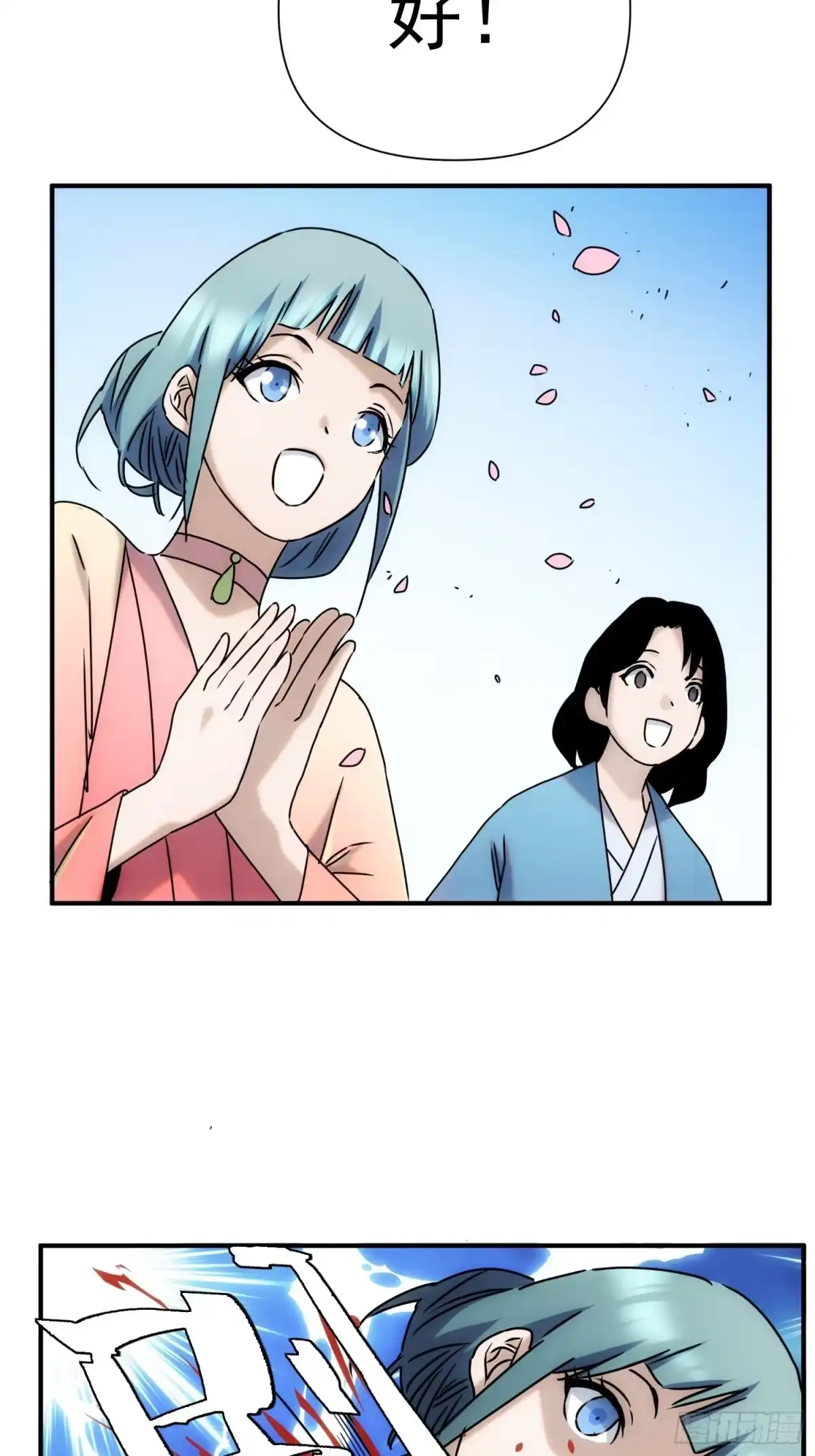 第84页