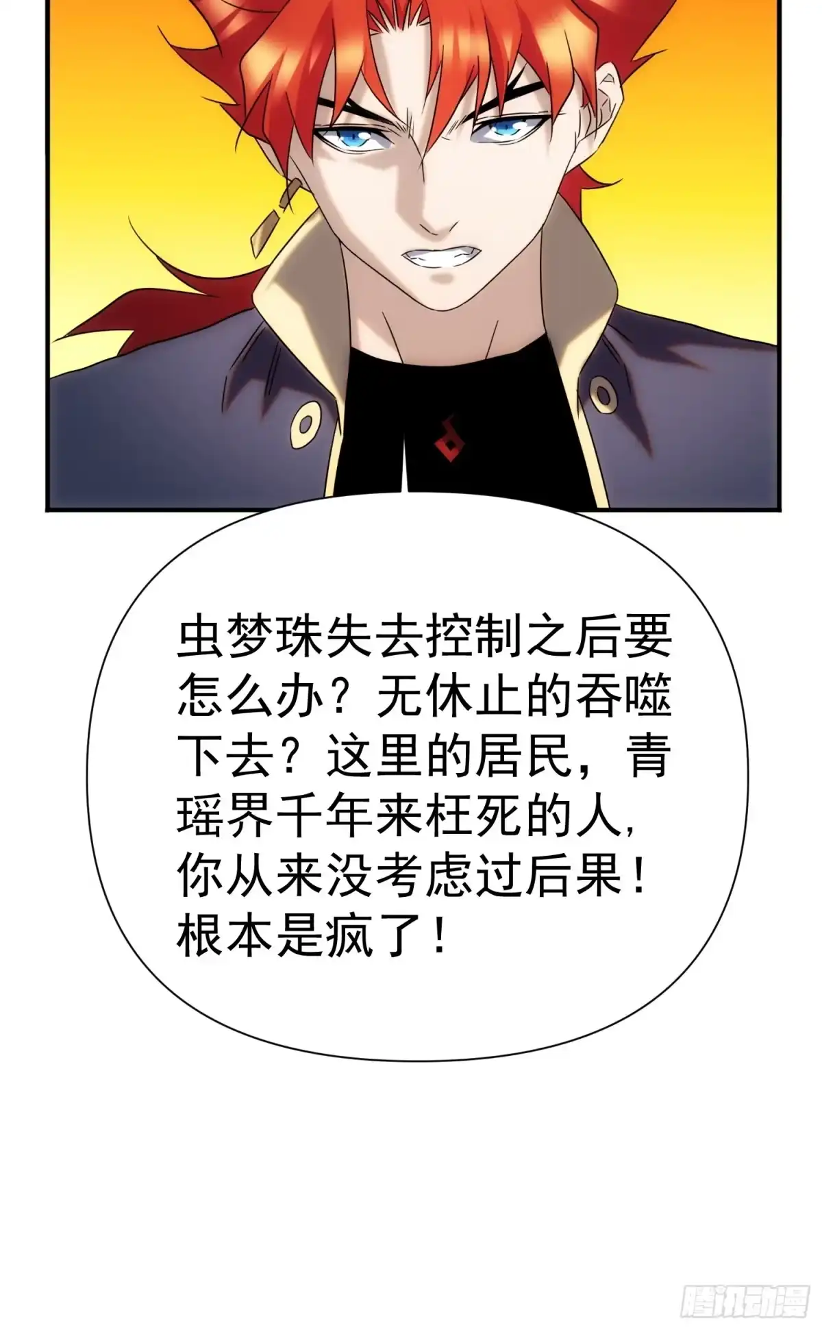 第107页