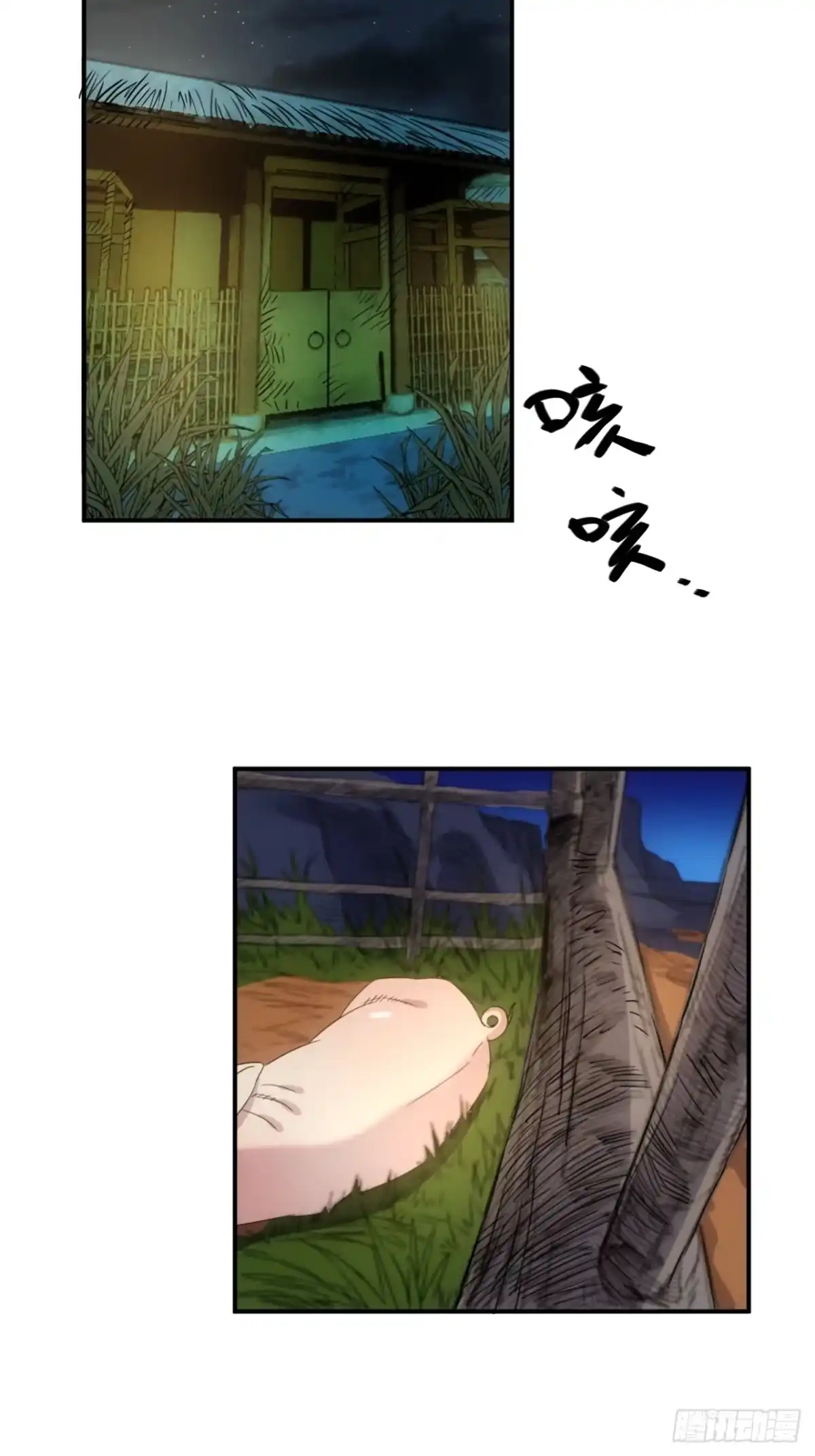 第33页