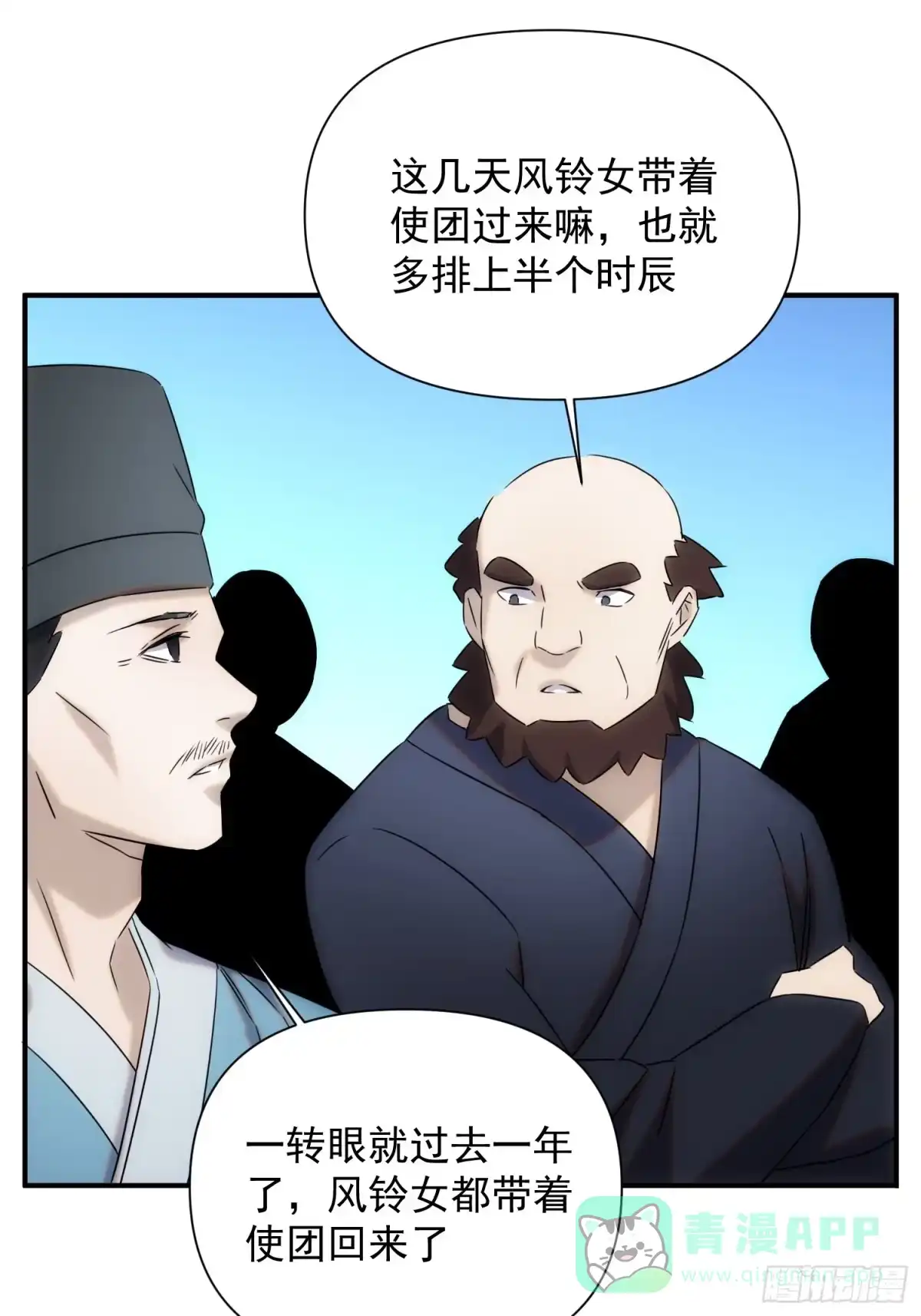 第91页