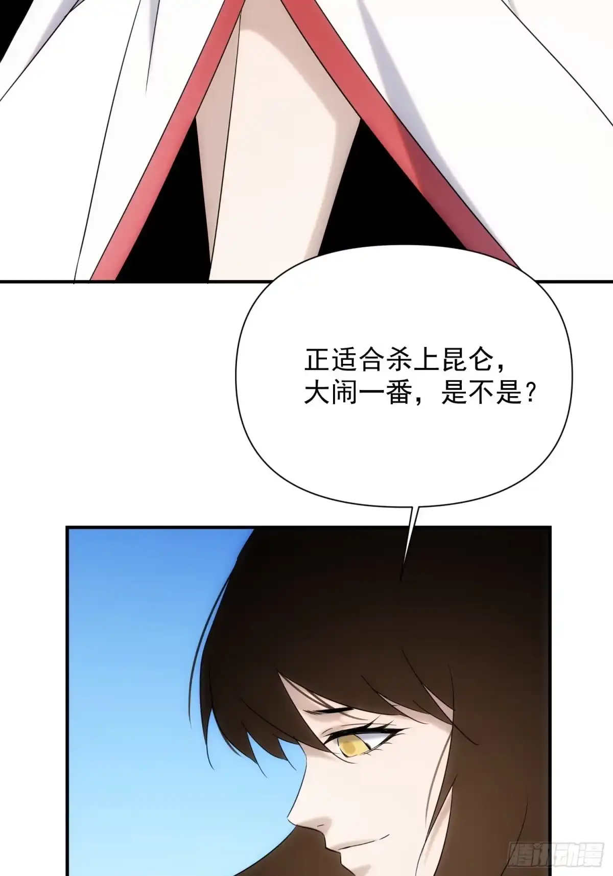 第113页