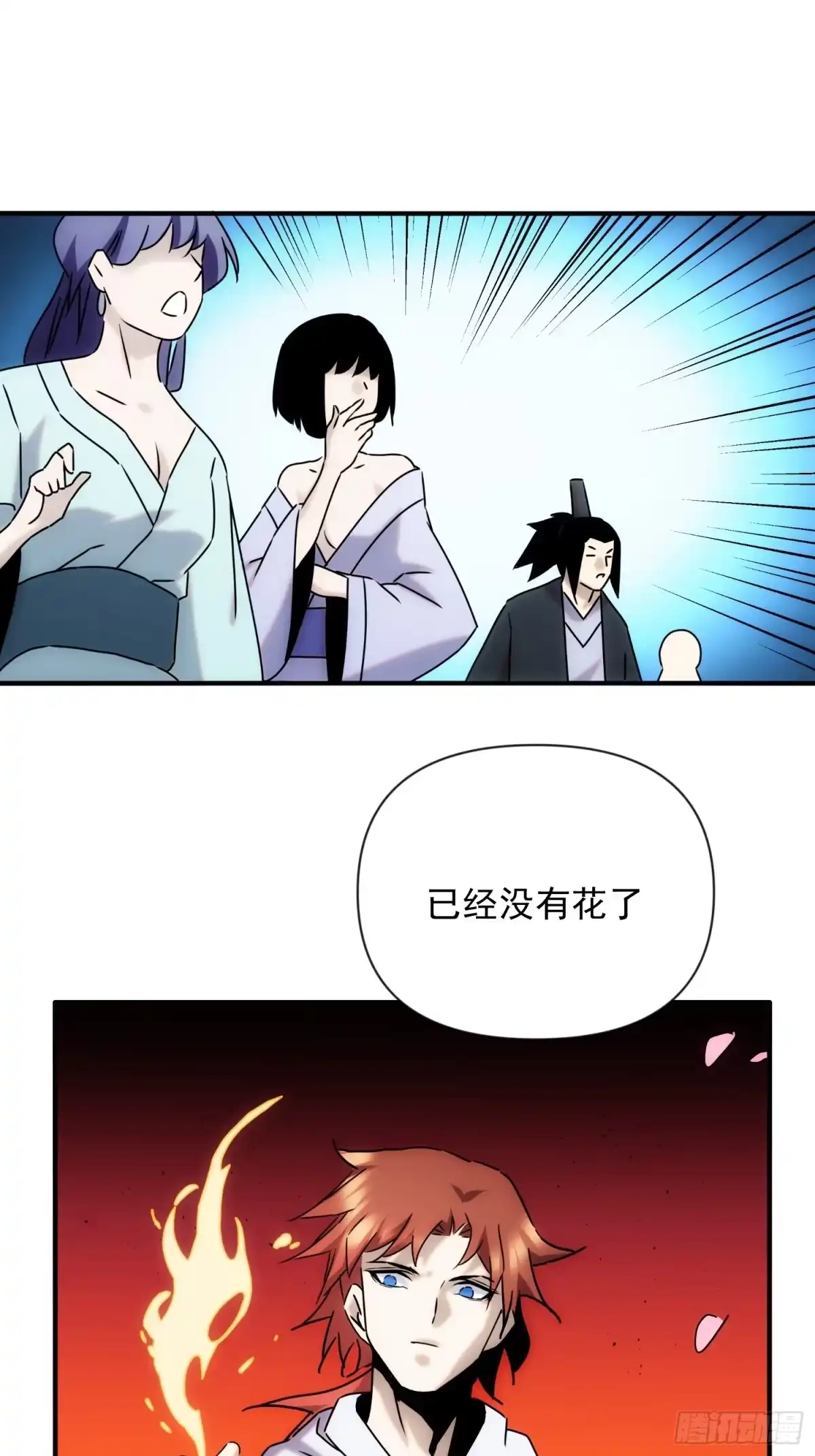第79页