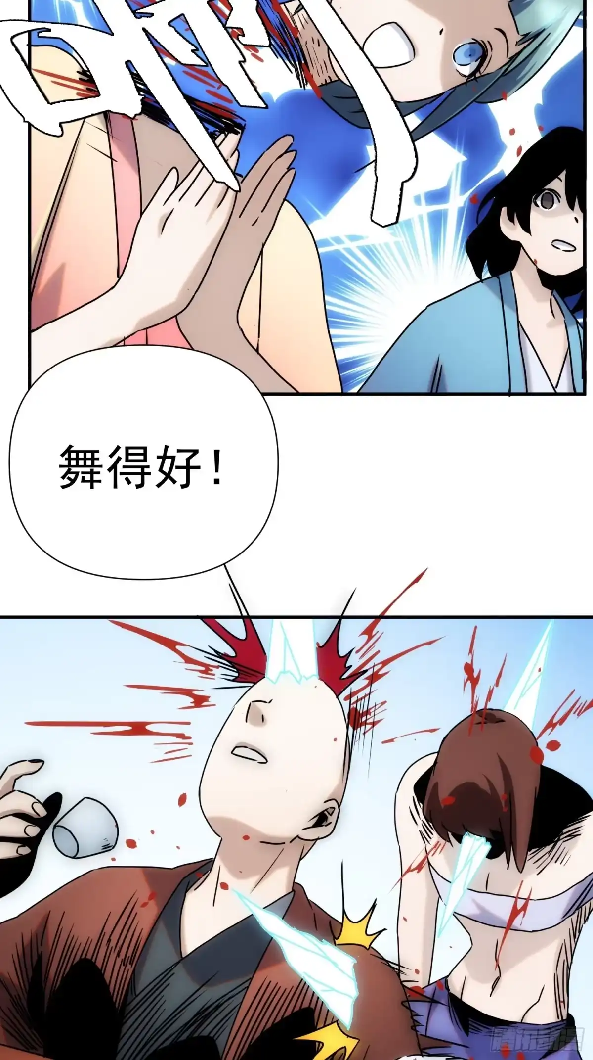 第86页