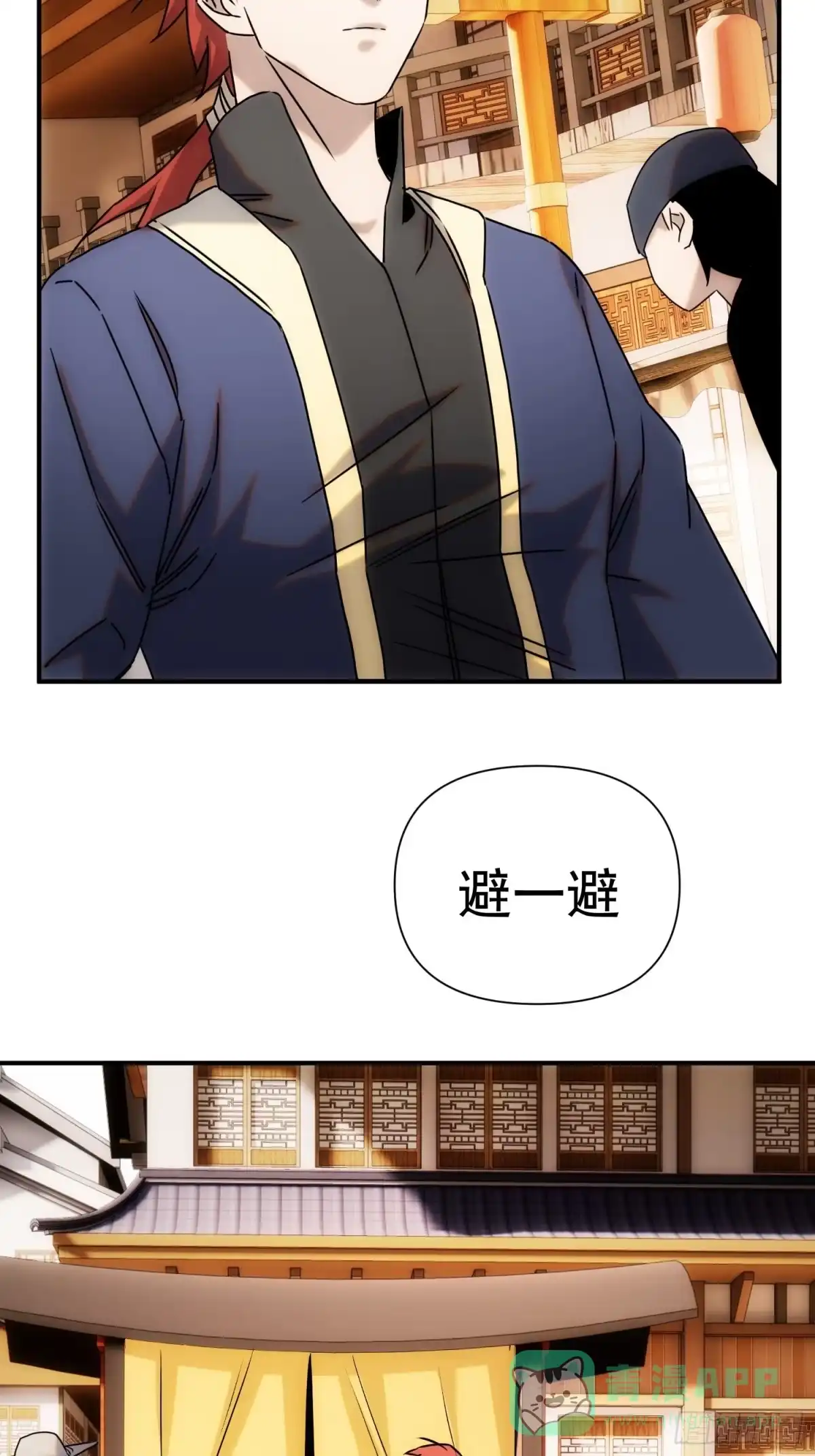 第92页