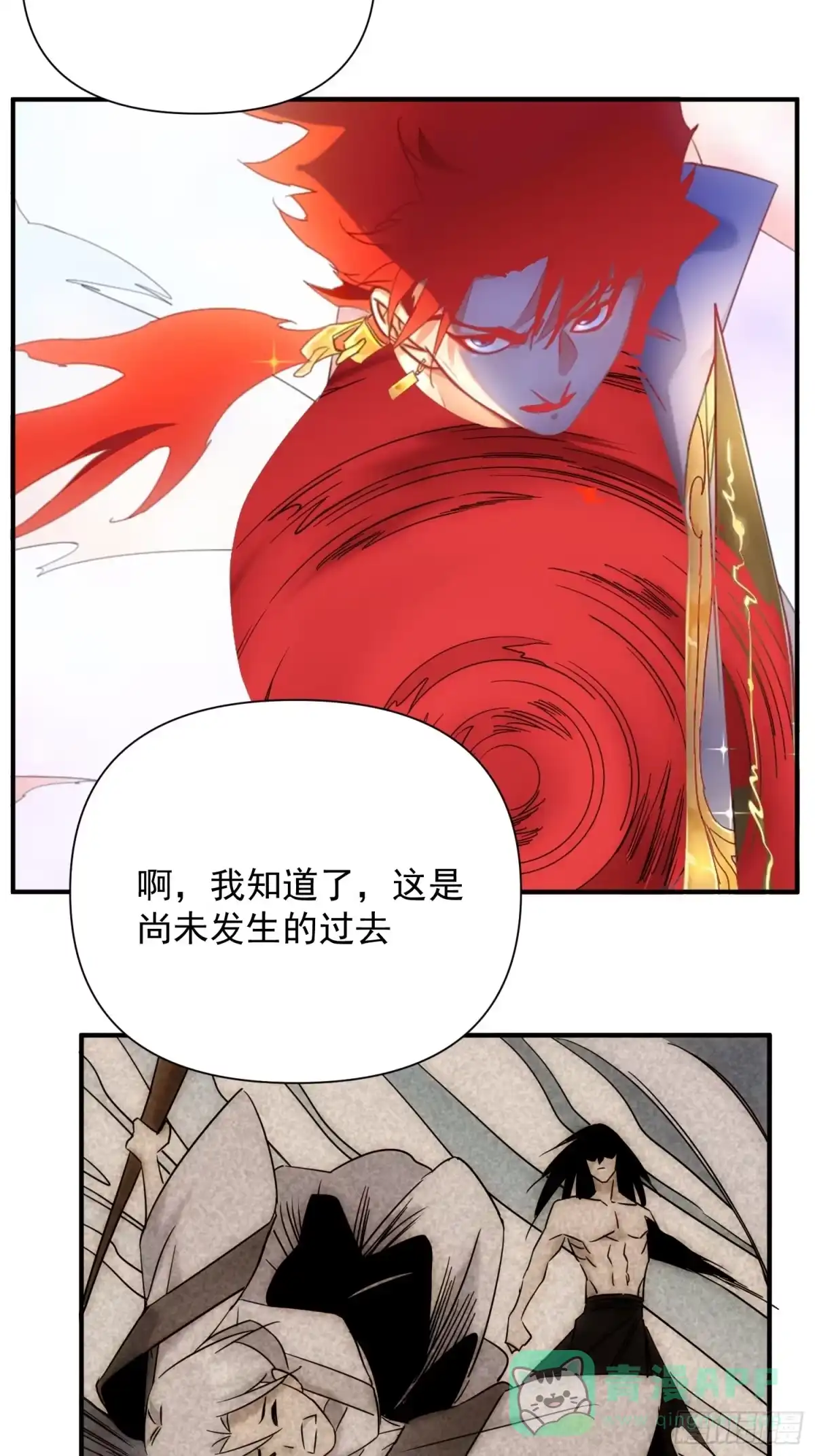 第112页