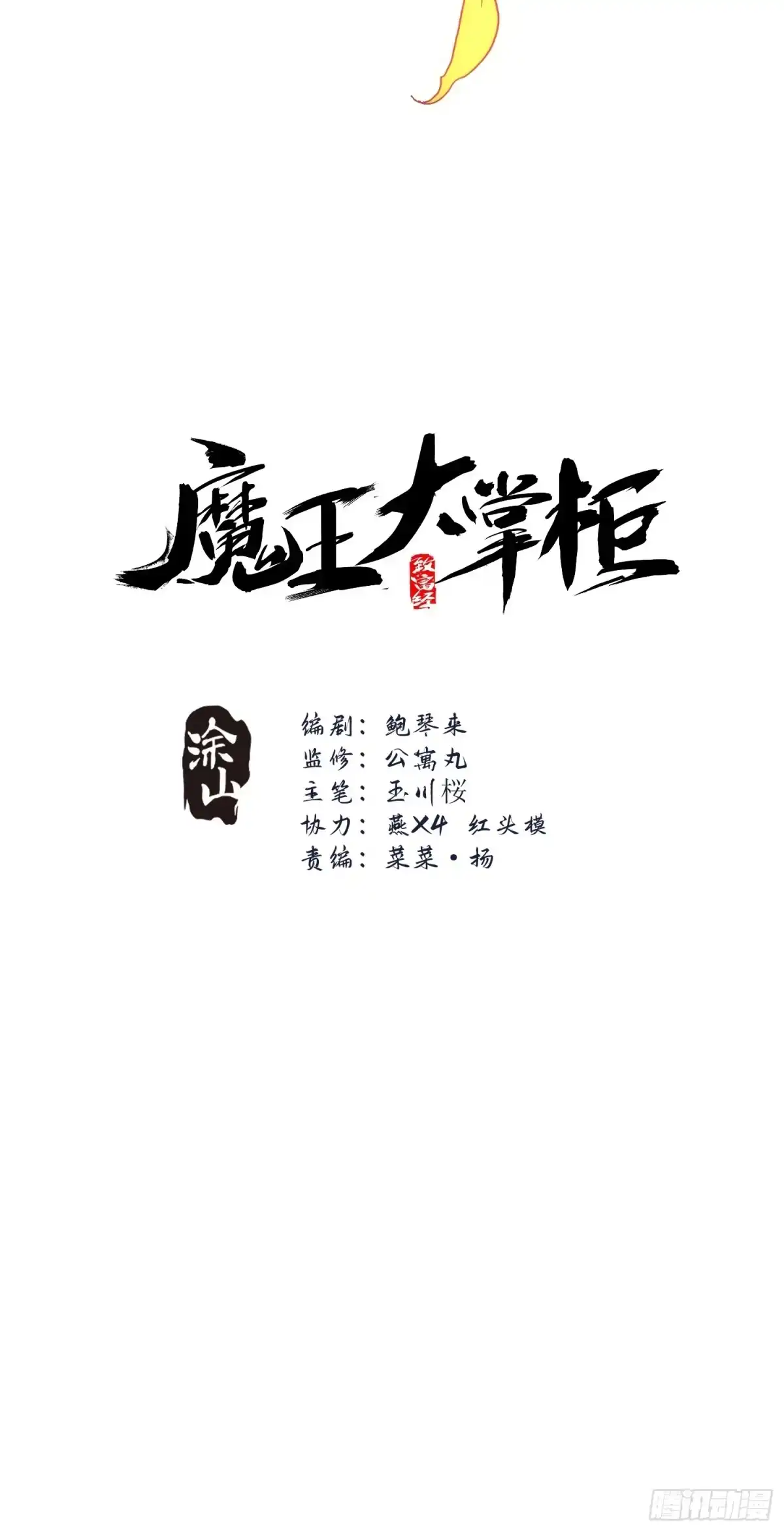 第64页