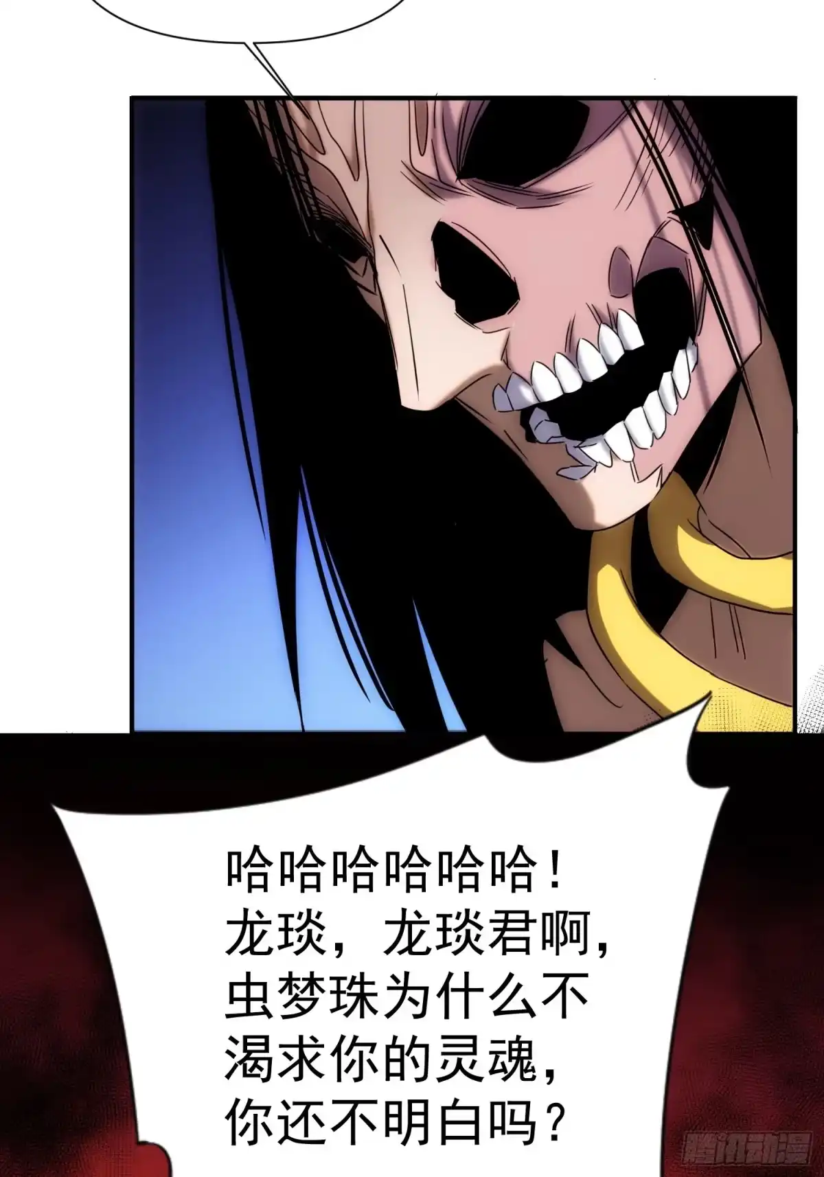 第86页