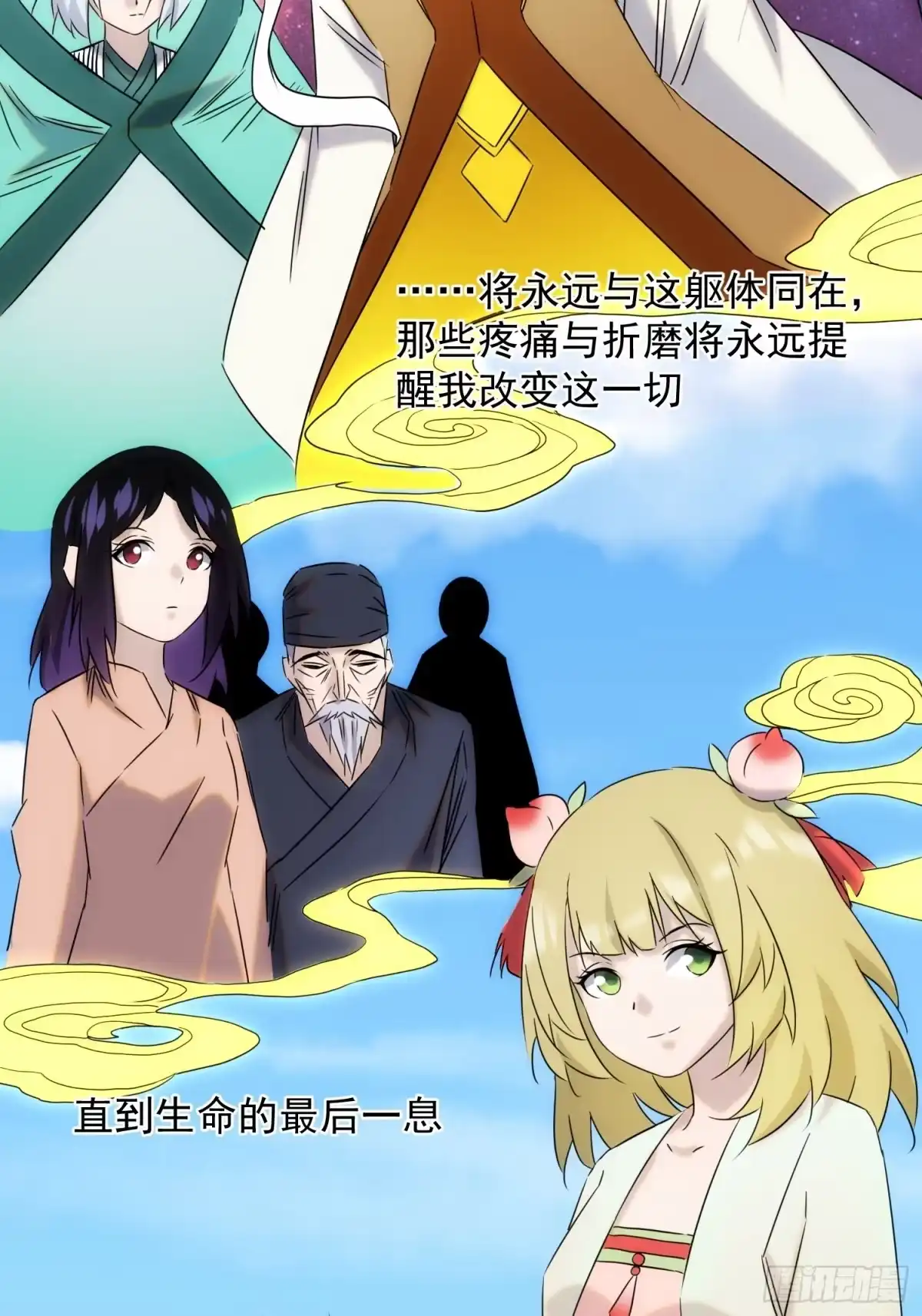 第78页