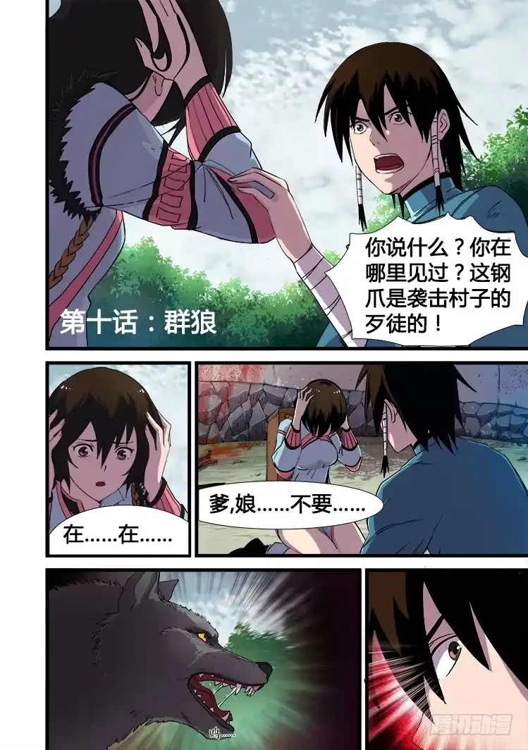 第2页